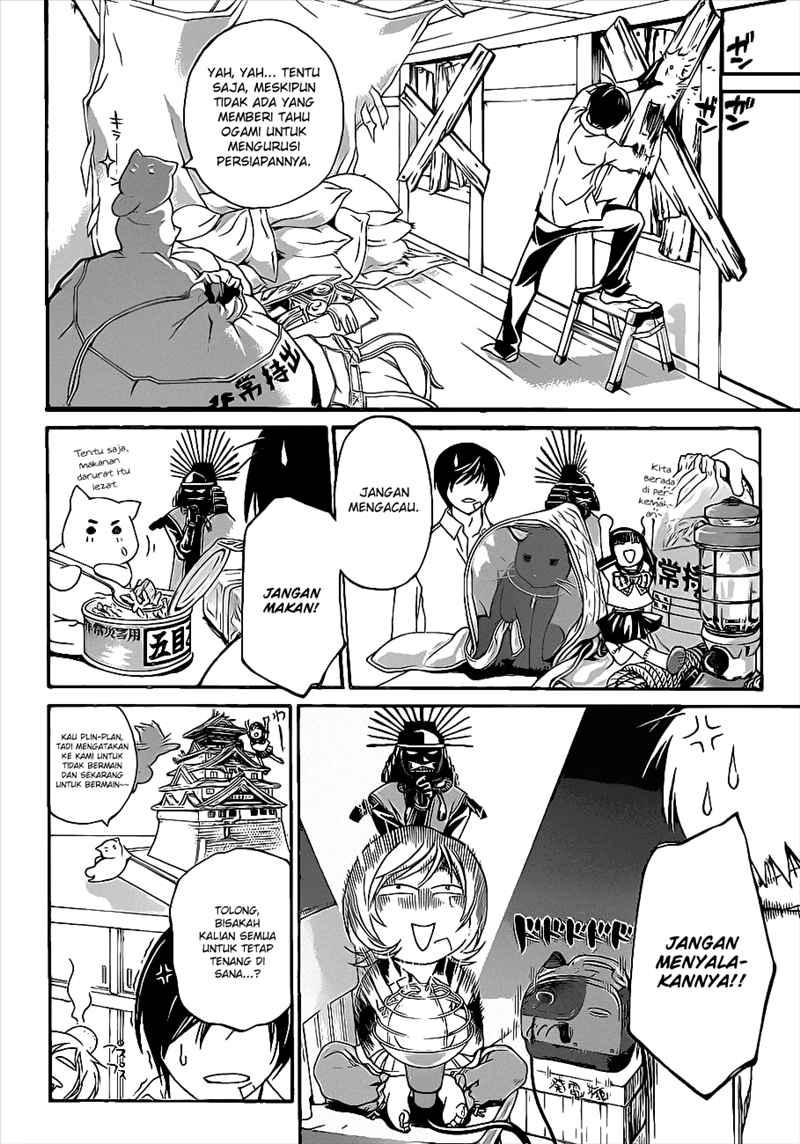 Code: Breaker Chapter 84 Gambar 13
