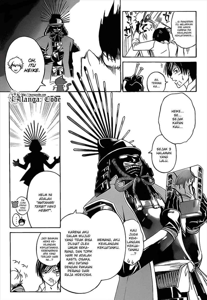 Code: Breaker Chapter 84 Gambar 14
