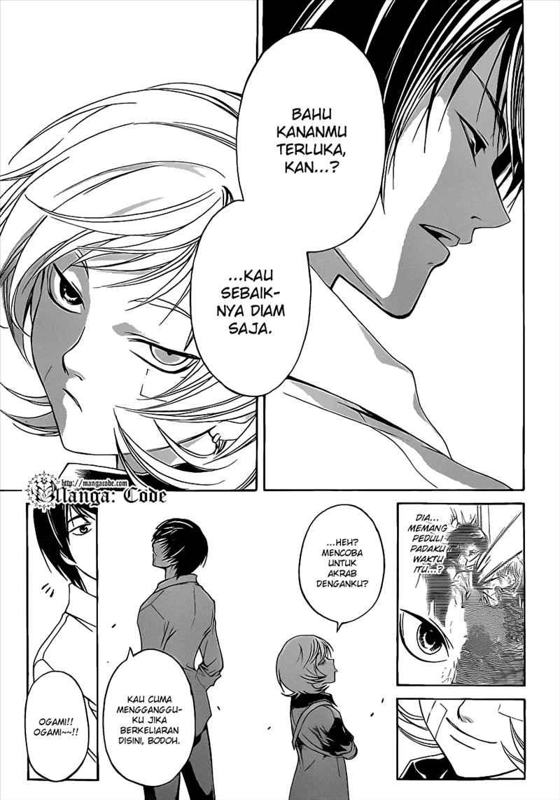 Code: Breaker Chapter 84 Gambar 16