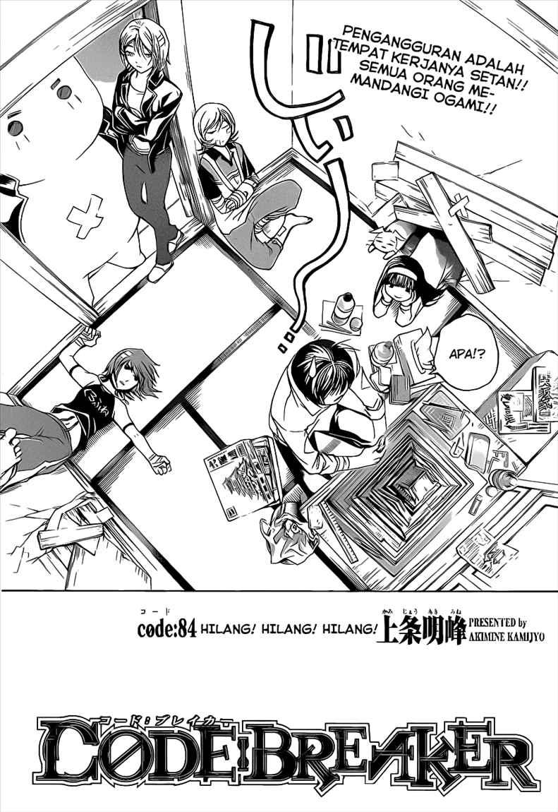 Code: Breaker Chapter 84 Gambar 4
