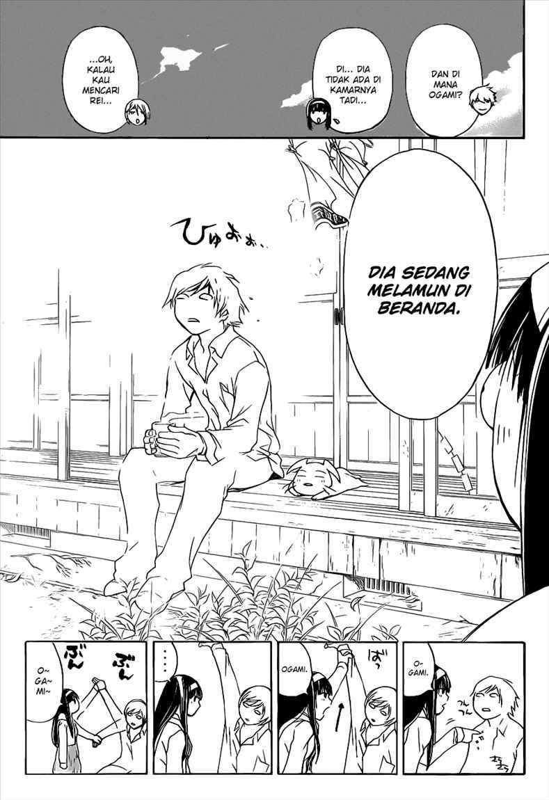 Code: Breaker Chapter 83 Gambar 13