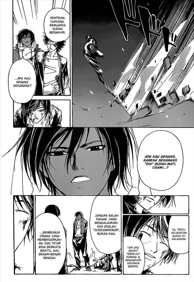 Code: Breaker Chapter 82 Gambar 14