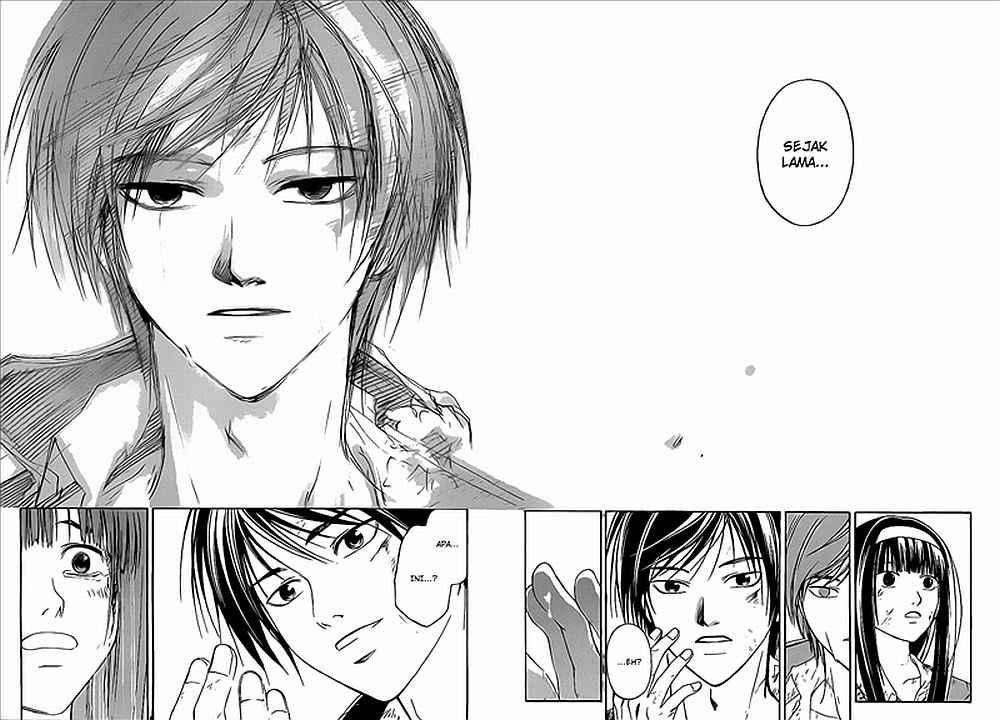 Code: Breaker Chapter 82 Gambar 18