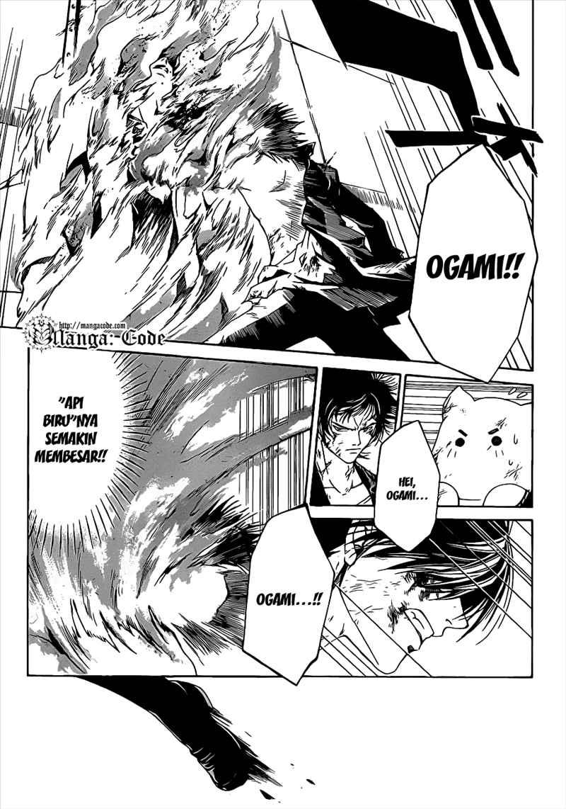 Code: Breaker Chapter 82 Gambar 5