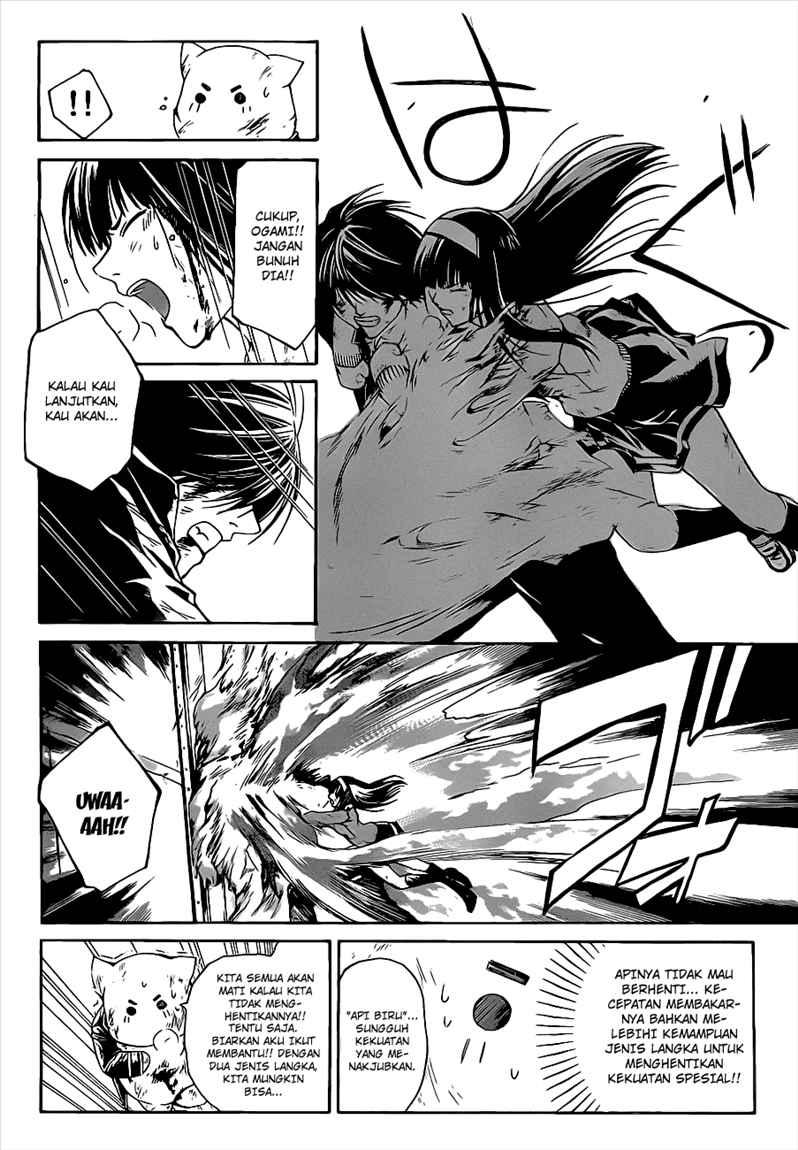 Code: Breaker Chapter 82 Gambar 6