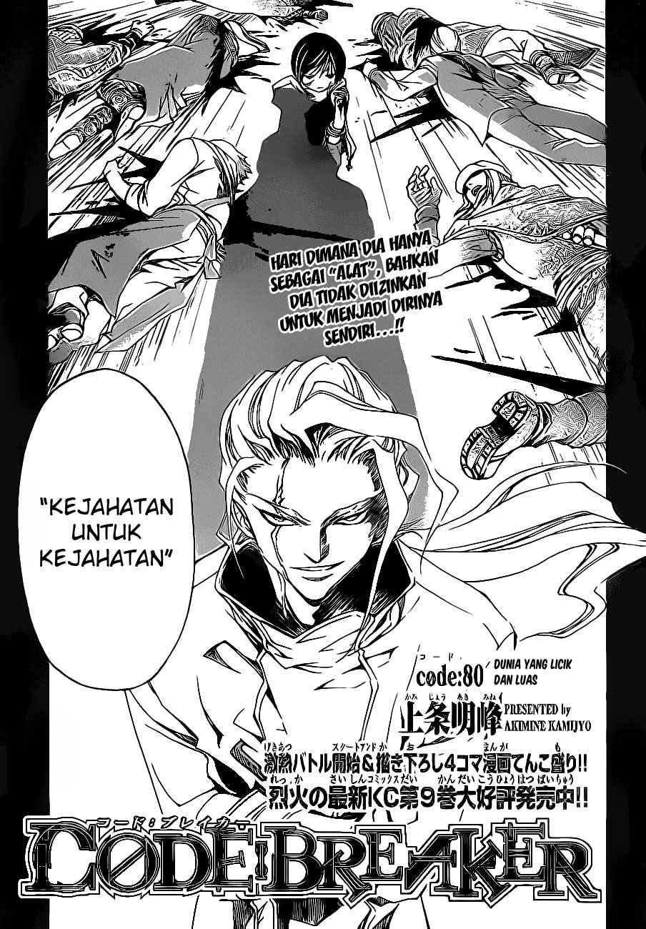 Code: Breaker Chapter 80 Gambar 6