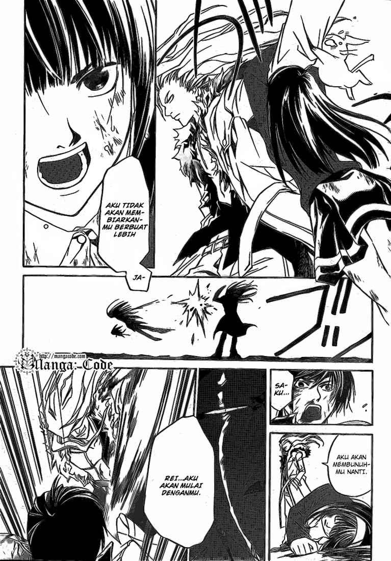 Code: Breaker Chapter 79 Gambar 15