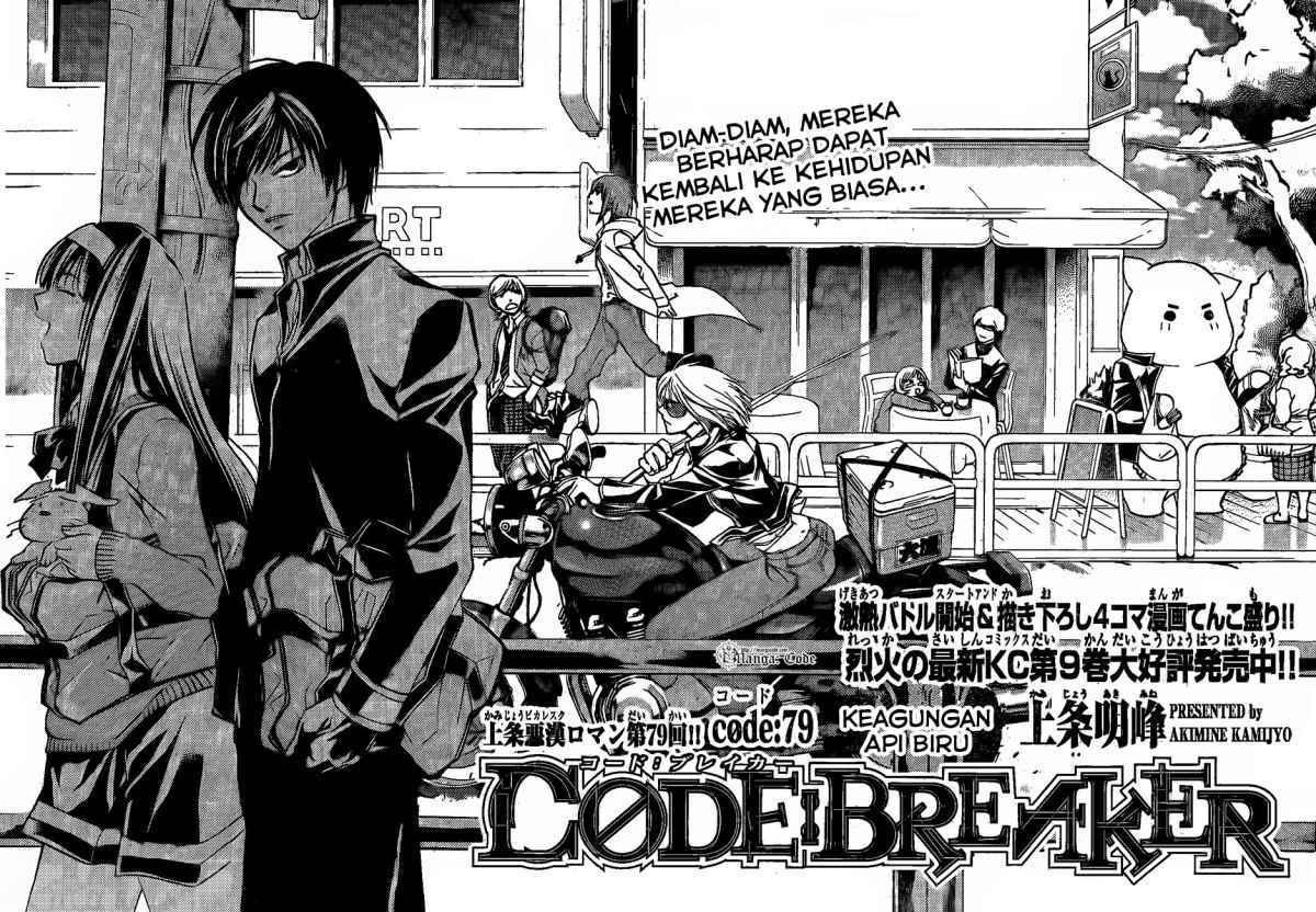 Code: Breaker Chapter 79 Gambar 3