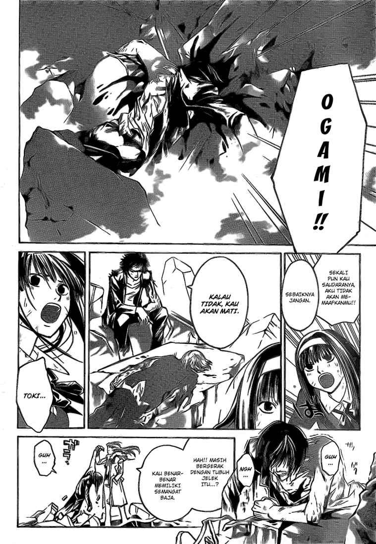 Code: Breaker Chapter 79 Gambar 8