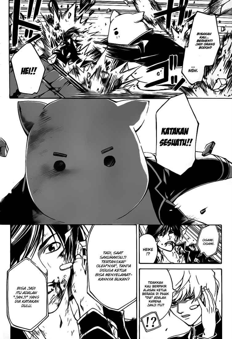 Code: Breaker Chapter 77 Gambar 11