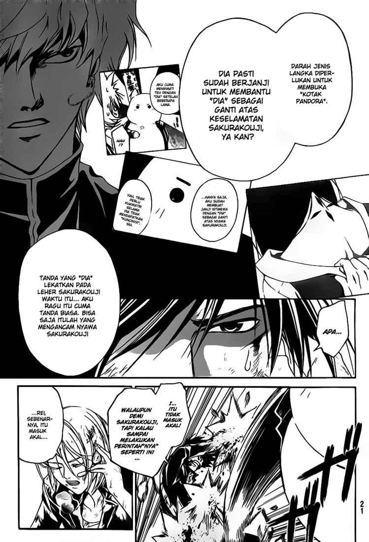 Code: Breaker Chapter 77 Gambar 12
