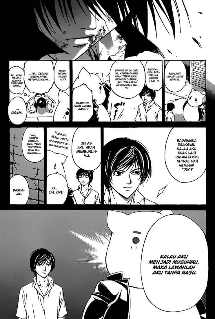 Code: Breaker Chapter 77 Gambar 15