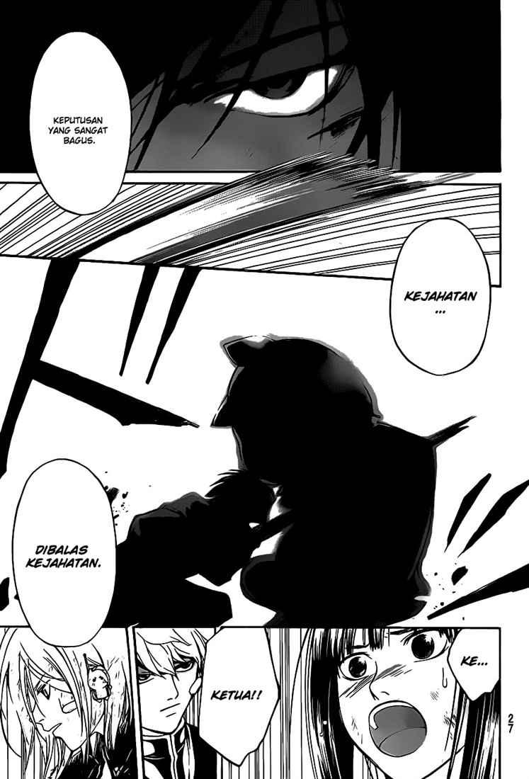 Code: Breaker Chapter 77 Gambar 17