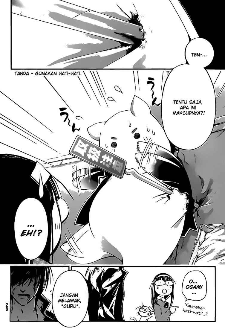 Code: Breaker Chapter 77 Gambar 18