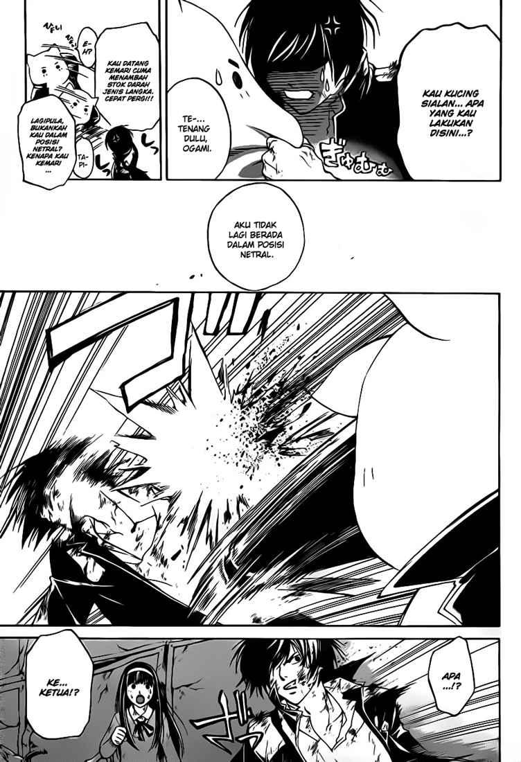 Code: Breaker Chapter 77 Gambar 8