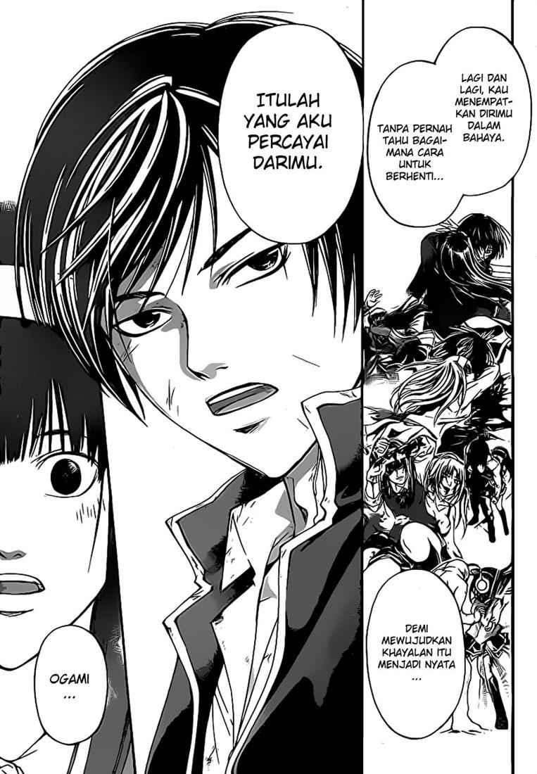 Code: Breaker Chapter 76 Gambar 11