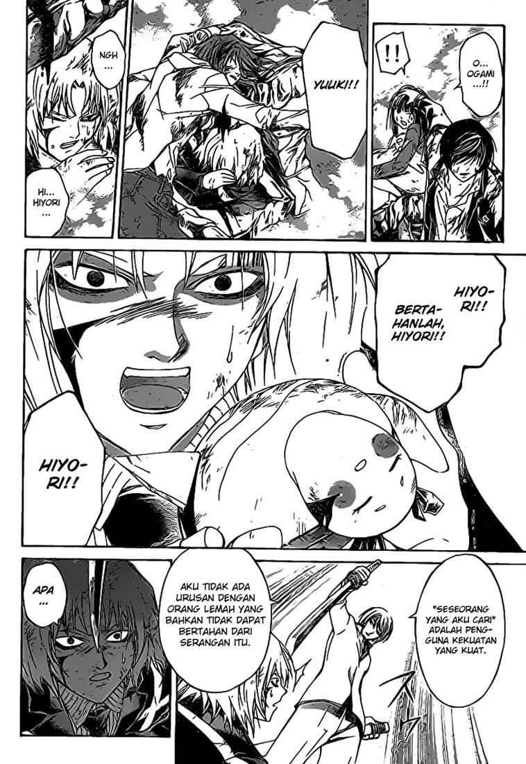 Code: Breaker Chapter 76 Gambar 14