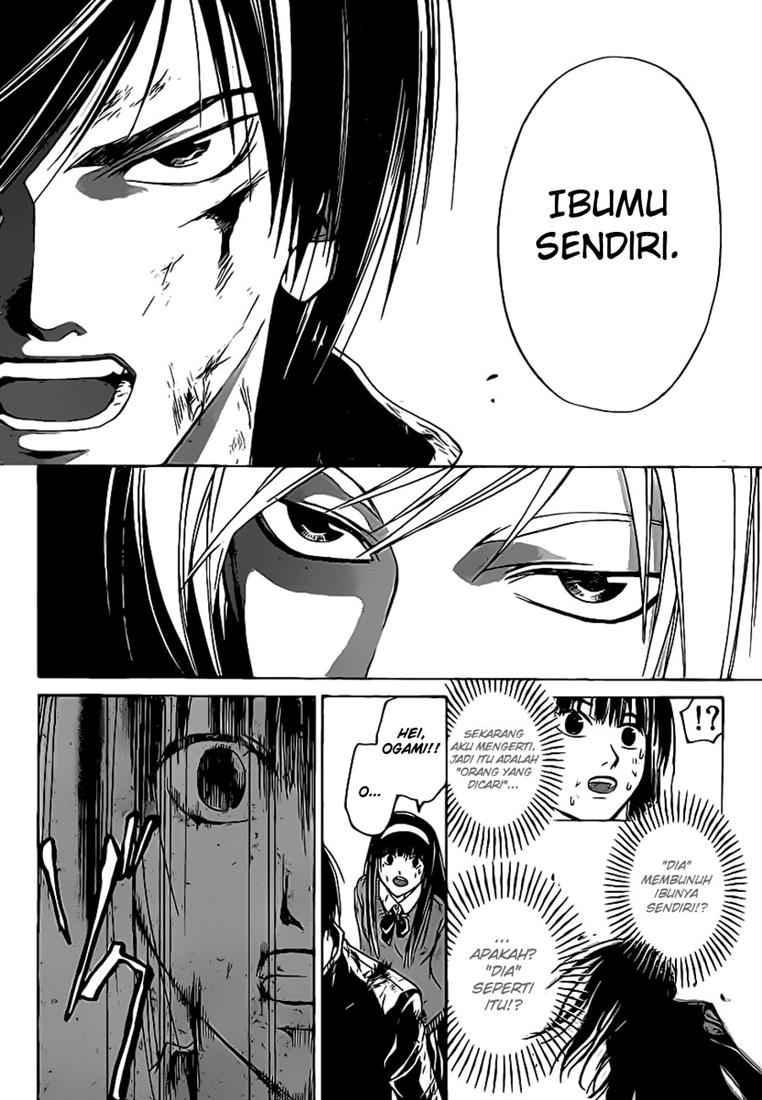 Code: Breaker Chapter 76 Gambar 16