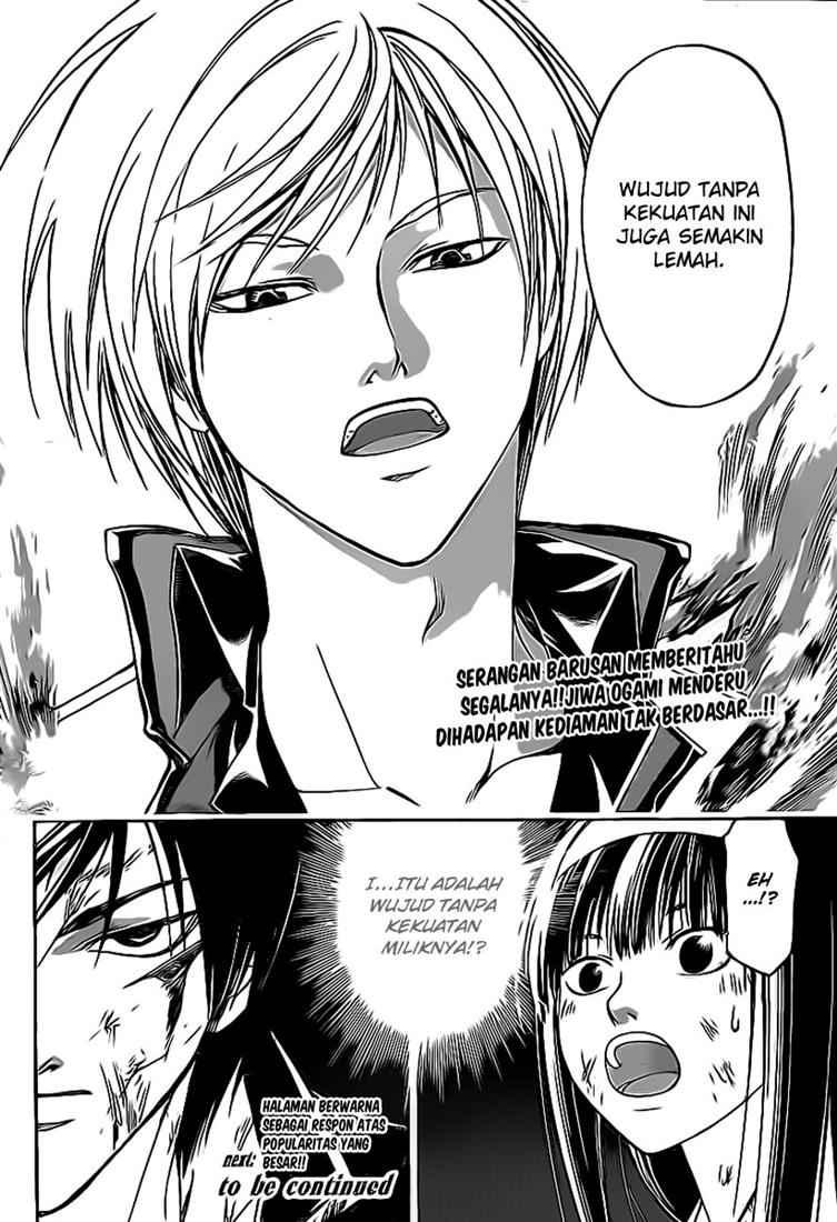 Code: Breaker Chapter 76 Gambar 21