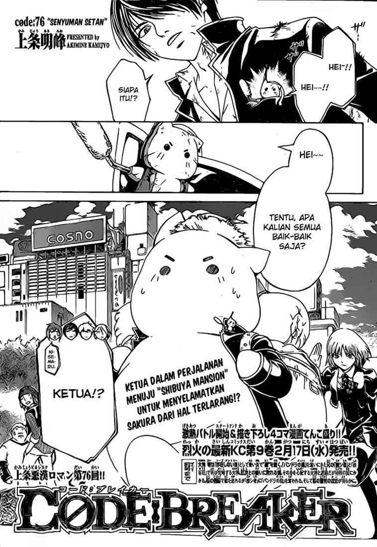 Code: Breaker Chapter 76 Gambar 3