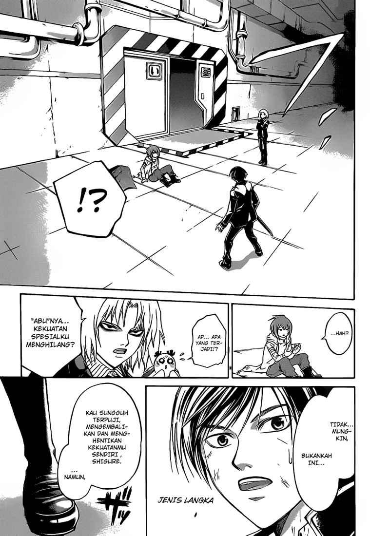 Code: Breaker Chapter 75 Gambar 15