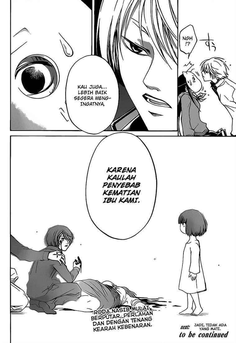 Code: Breaker Chapter 75 Gambar 22