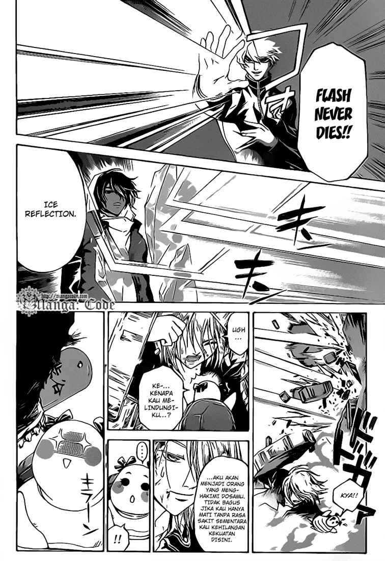 Code: Breaker Chapter 75 Gambar 4