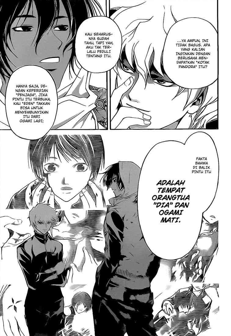 Code: Breaker Chapter 75 Gambar 7