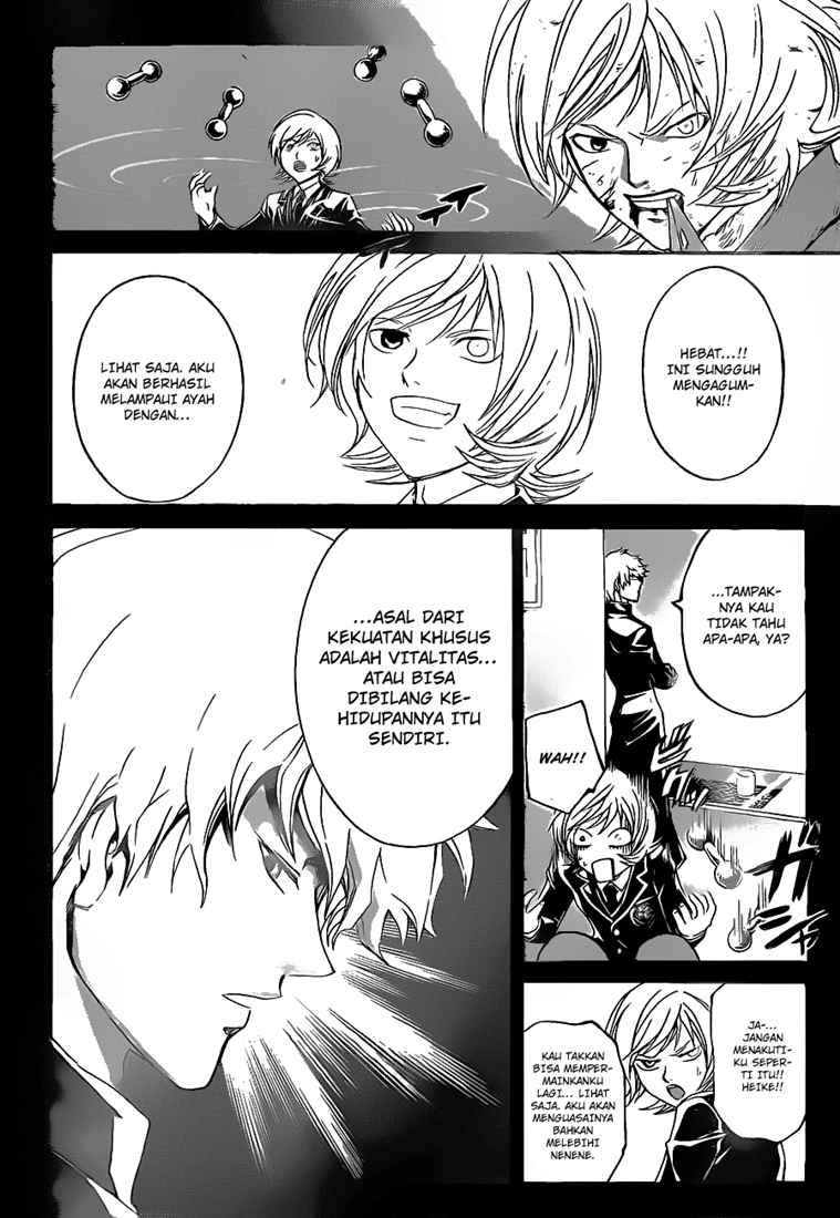 Code: Breaker Chapter 74 Gambar 12