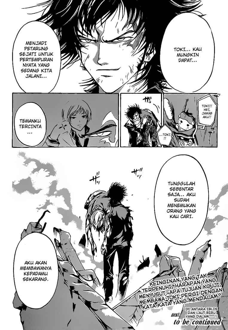 Code: Breaker Chapter 74 Gambar 20
