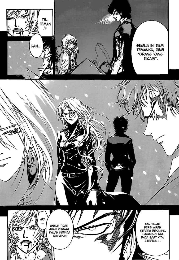 Code: Breaker Chapter 73 Gambar 11