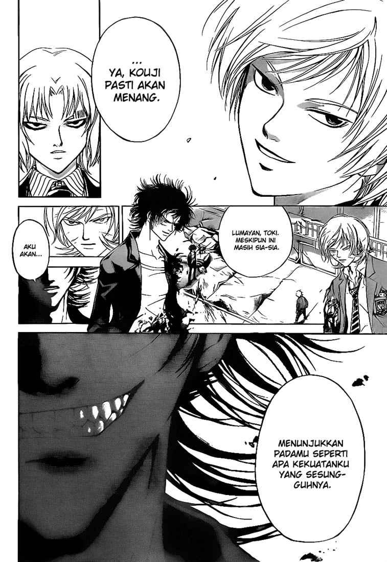 Code: Breaker Chapter 73 Gambar 4