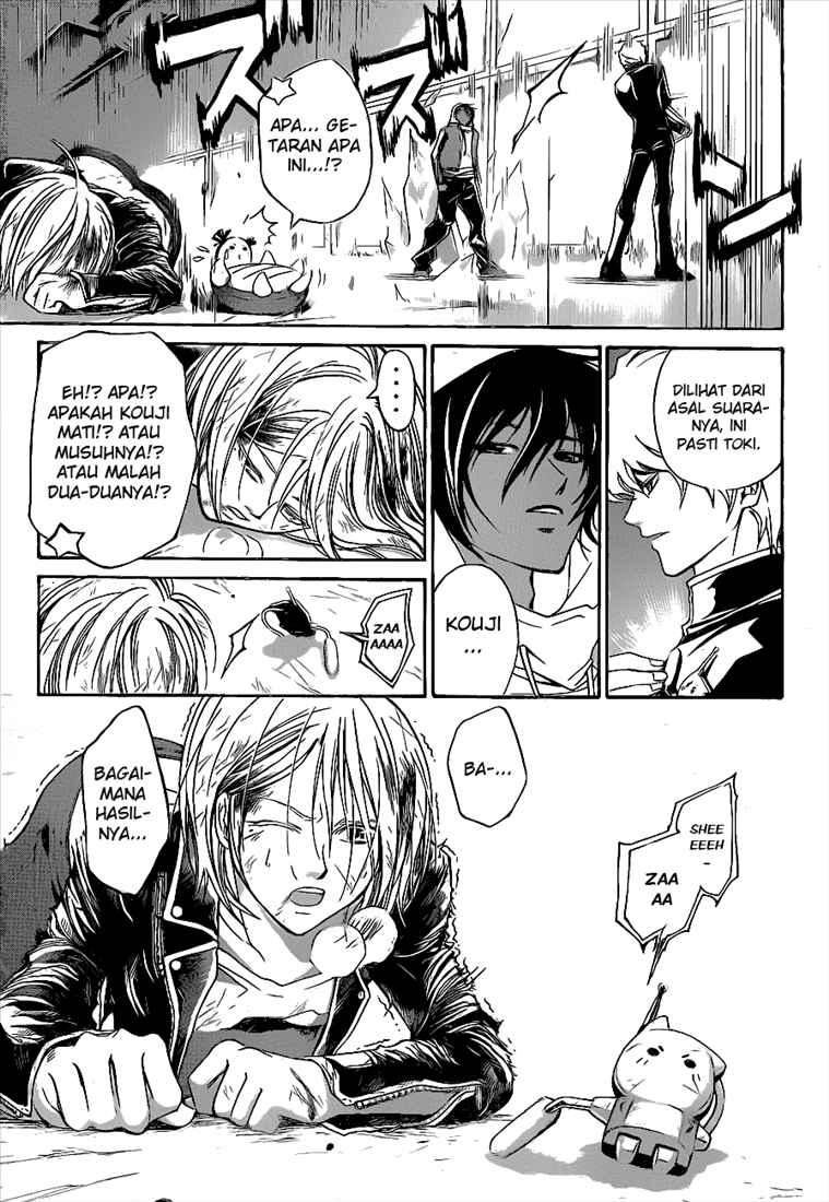 Code: Breaker Chapter 72 Gambar 16