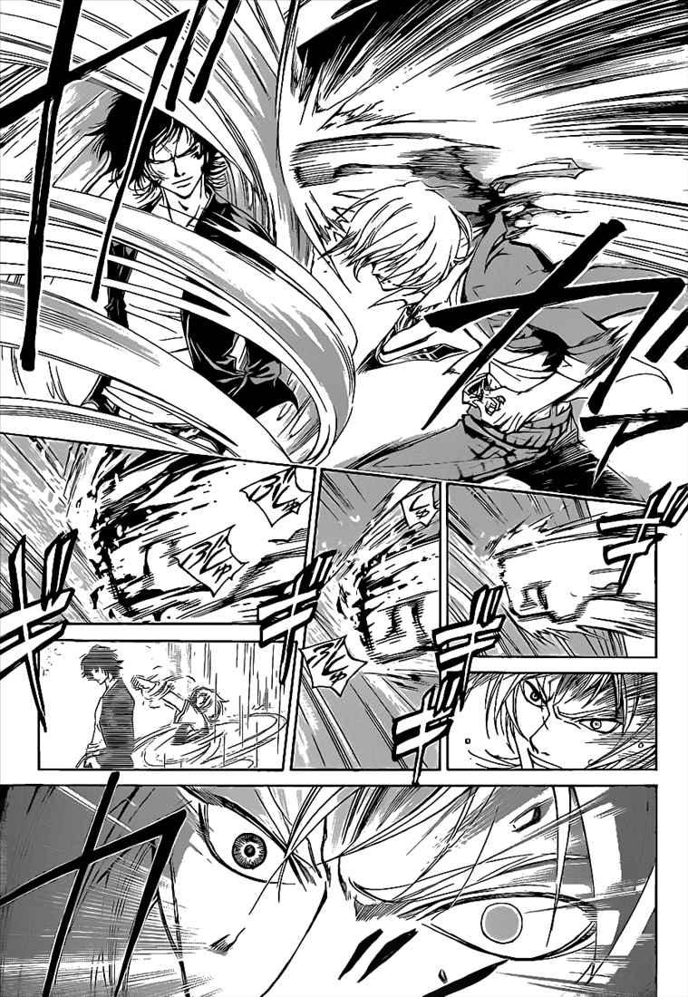 Code: Breaker Chapter 72 Gambar 7