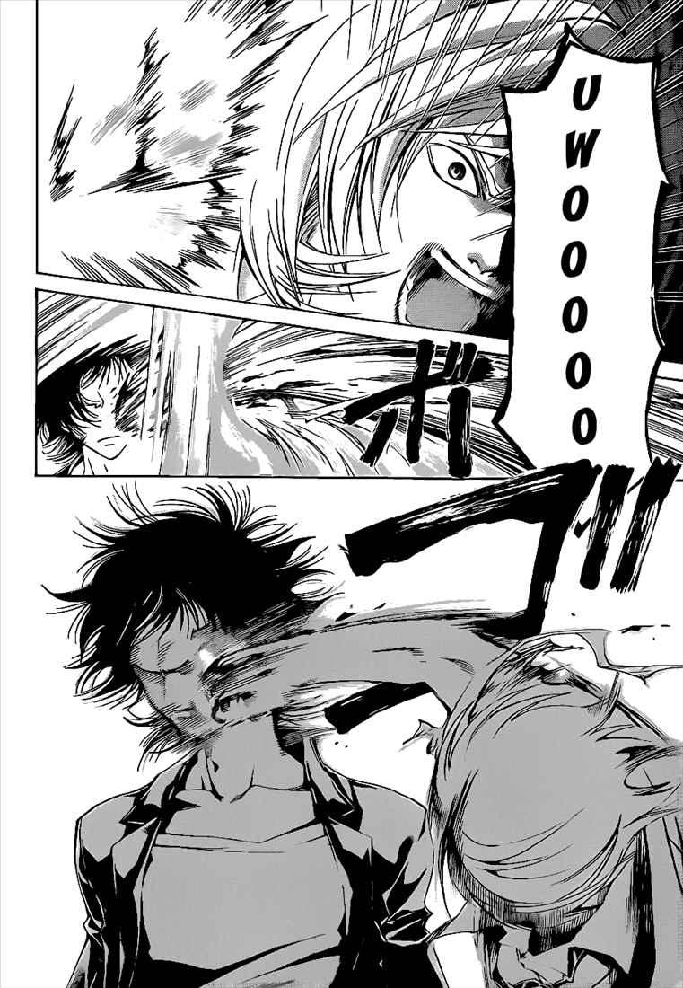 Code: Breaker Chapter 72 Gambar 8