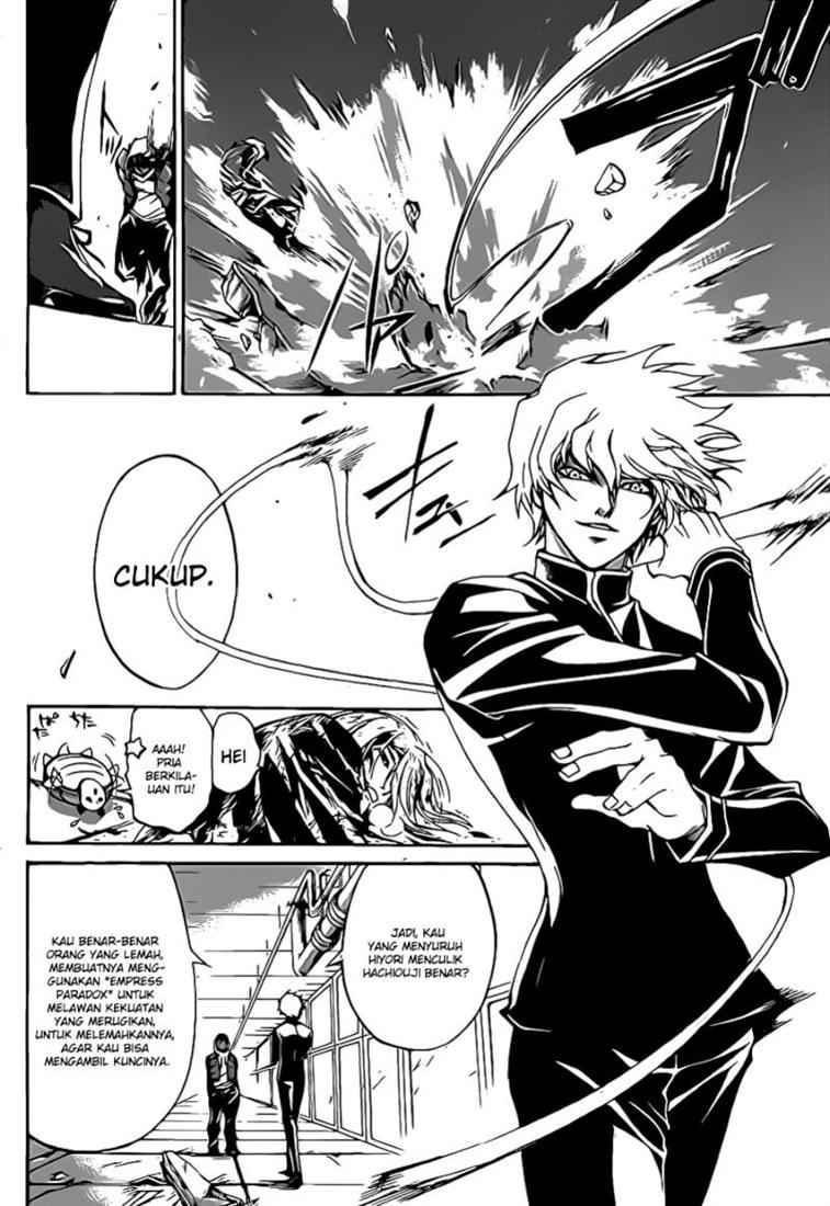 Code: Breaker Chapter 71 Gambar 3