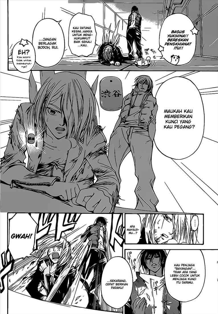 Code: Breaker Chapter 71 Gambar 6