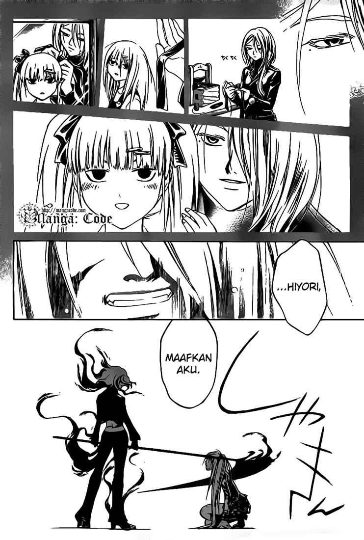 Code: Breaker Chapter 70 Gambar 12