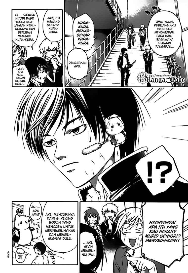 Code: Breaker Chapter 70 Gambar 16