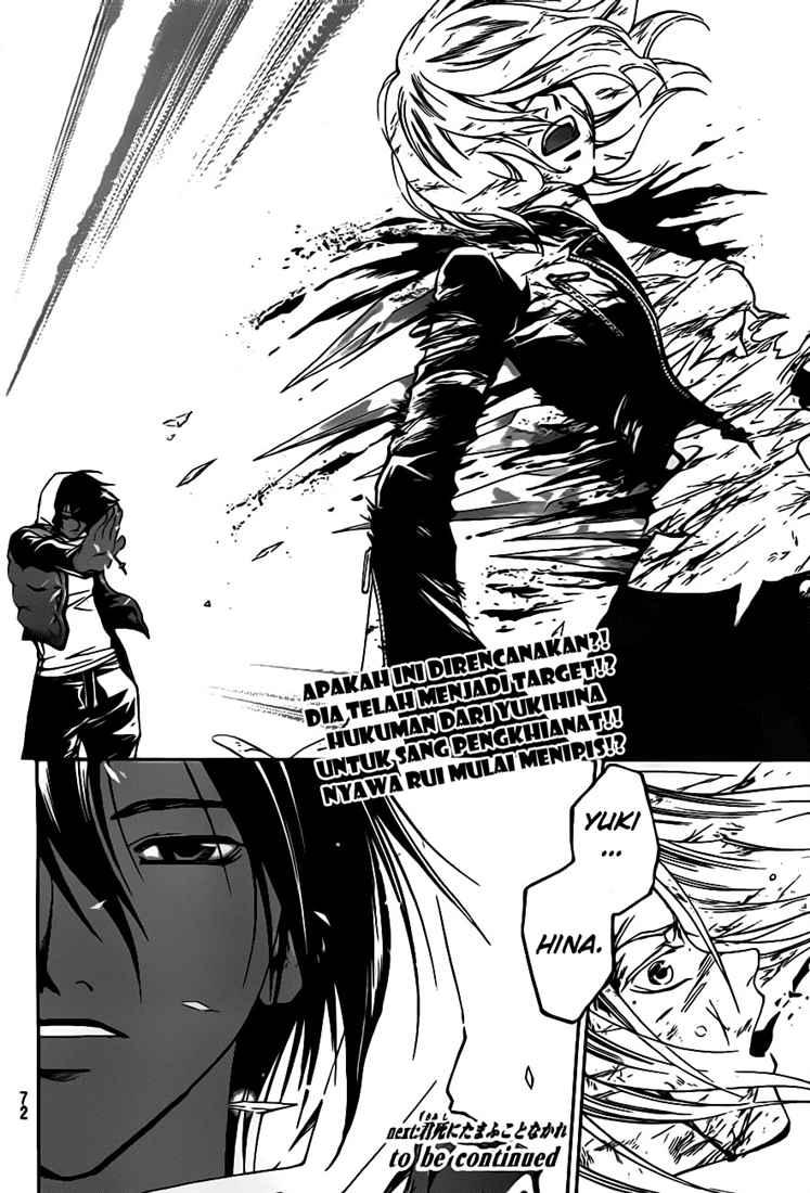 Code: Breaker Chapter 70 Gambar 22
