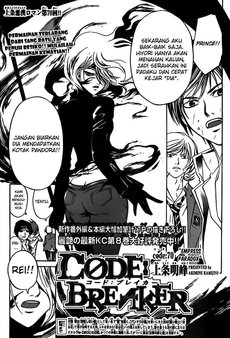 Code: Breaker Chapter 70 Gambar 4