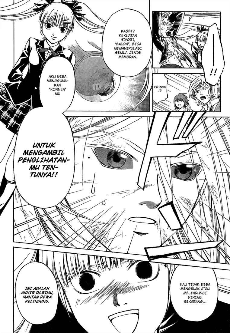 Code: Breaker Chapter 69 Gambar 12
