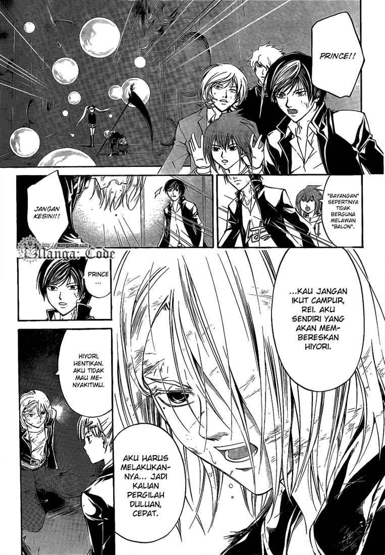 Code: Breaker Chapter 69 Gambar 5