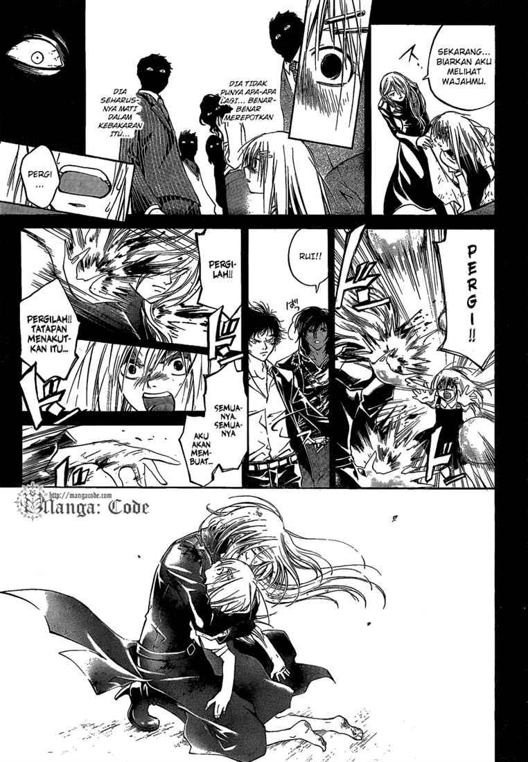 Code: Breaker Chapter 69 Gambar 7