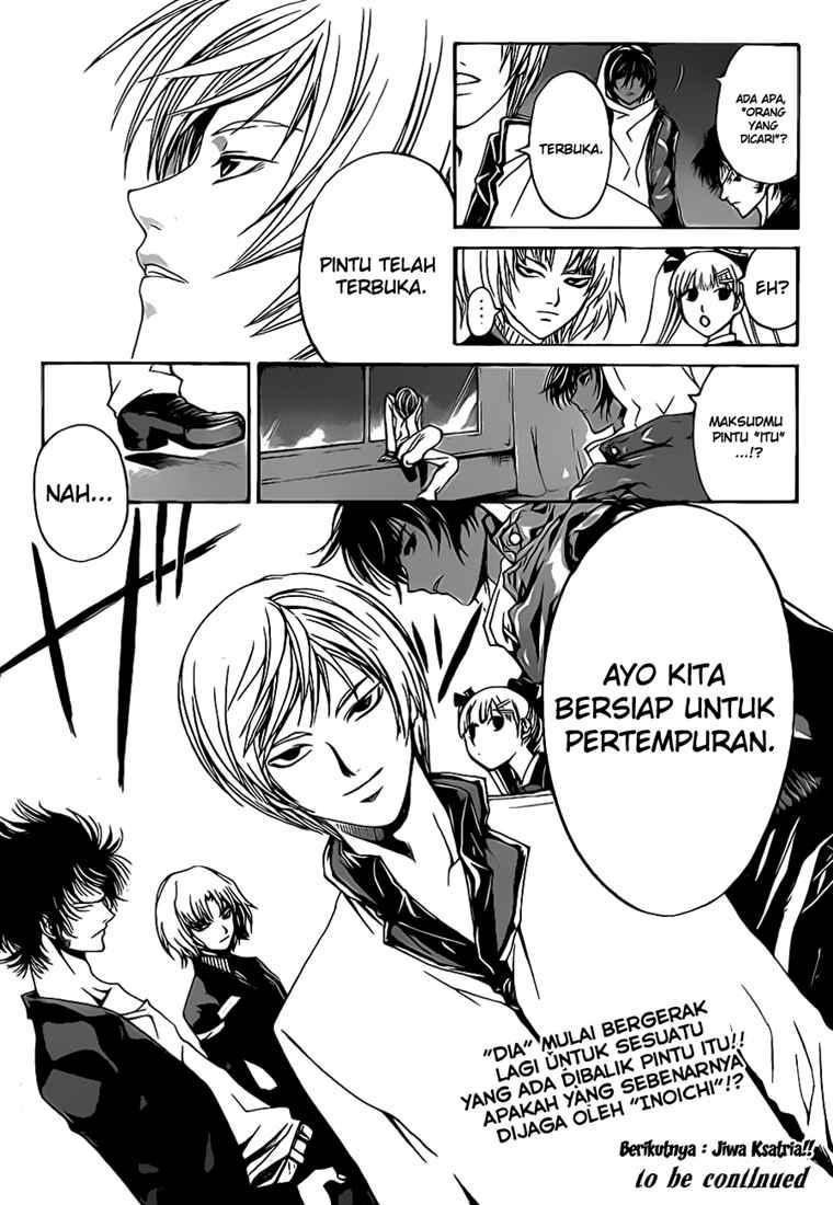 Code: Breaker Chapter 65 Gambar 22