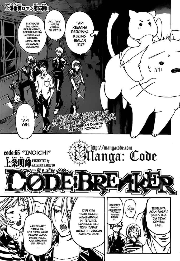 Code: Breaker Chapter 65 Gambar 3