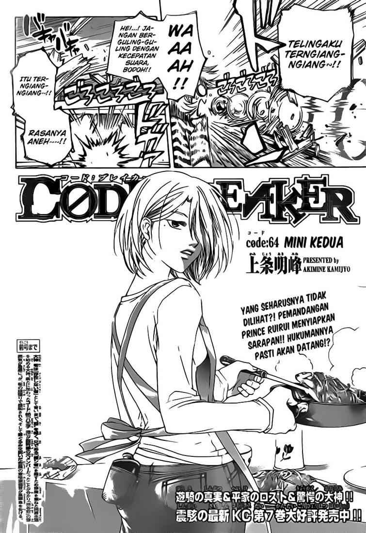 Code: Breaker Chapter 64 Gambar 4