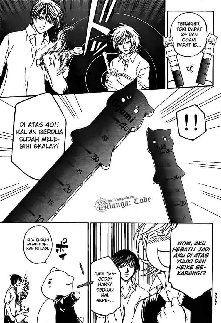 Code: Breaker Chapter 63 Gambar 7