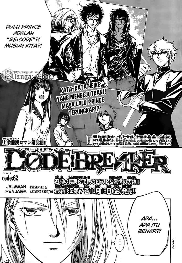 Code: Breaker Chapter 62 Gambar 3