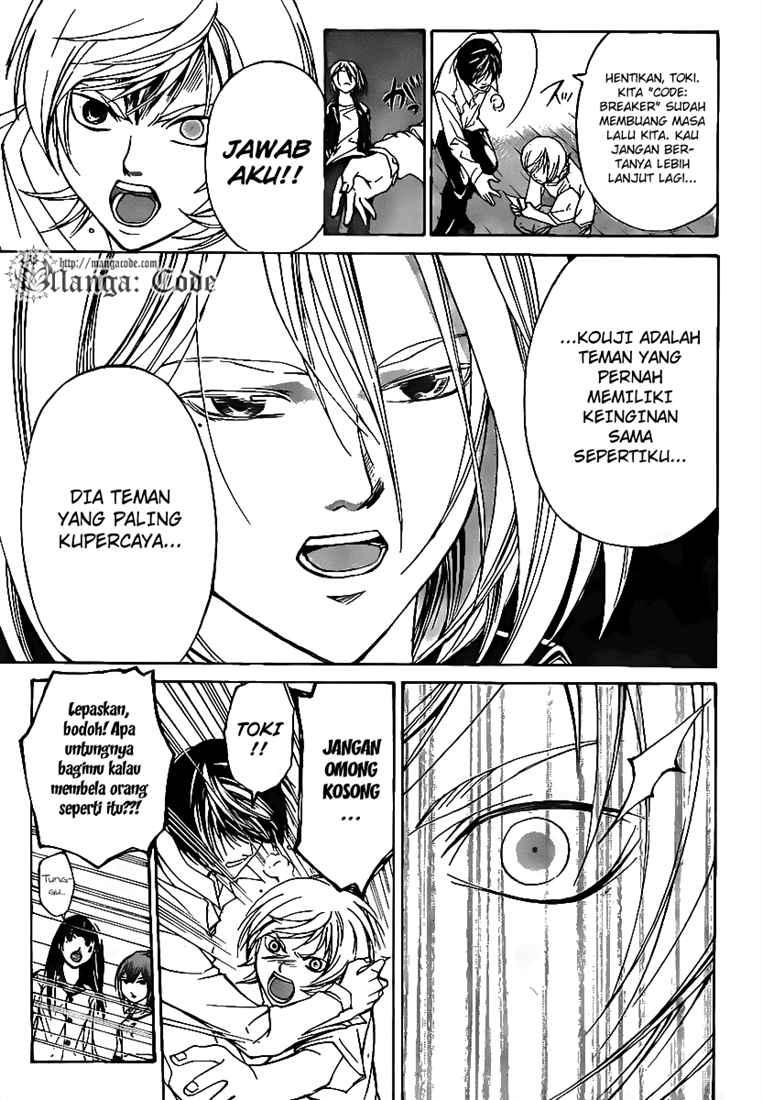Code: Breaker Chapter 62 Gambar 4